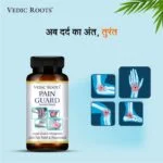 pain guard capsule for every pain